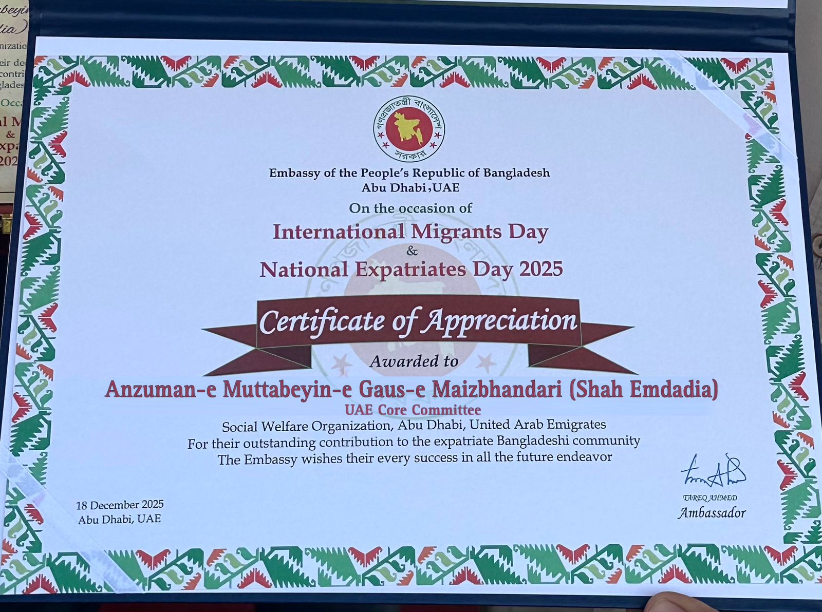 Appreciation from Bangladesh Embassy UAE